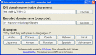 IDN Conversion Tool screenshot